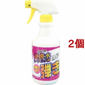 ティポス 超撥水剤 弾き！ 本体スプレー(500ml*2個セット)[住居用掃除用品 その他]