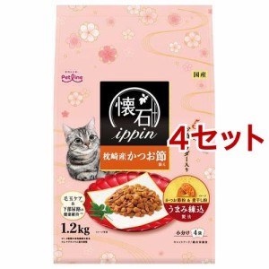 懐石ippin 枕崎産かつお節添え(1.2kg*4セット)[キャットフード(ドライフード)]