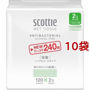 スコッティ ウェットティシュー 除菌 ノンアルコールタイプ つめかえ用(120枚入*2個パック*10袋セット)[ウェットティッシュ]