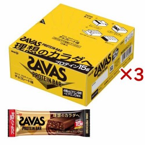 ザバス プロテインバー チョコレート味(12本入×3セット(1本44g))[プロテイン その他]