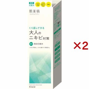 肌美精 大人のニキビ対策 薬用美白化粧水(200ml×2セット)[薬用・美白化粧水]