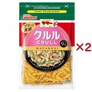 マ・マー クルル(150g×2セット)[パスタ]