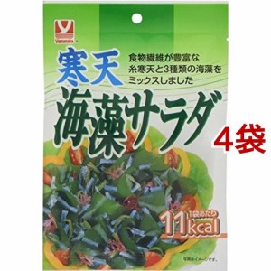 寒天海藻サラダ(8g*4袋セット)[乾物・惣菜 その他]