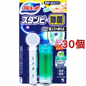 ブルーレット スタンピー 除菌 スーパーミントの香り(28g*30個セット)[トイレ用洗剤]