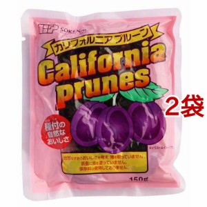 創健社 カリフォルニアプルーン(150g*2コセット)[ドライフルーツ]