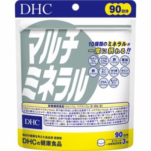DHC マルチミネラル 90日分(270粒入)[ビューティーサプリメント その他]
