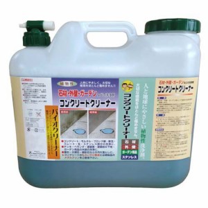 コンクリートクリーナー(20L)[住居用洗剤]