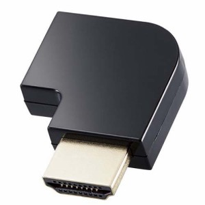 エレコム HDMI 変換 アダプタ L字 右向き 90度 HDMIケーブル 延長 コネクタ ブラック(1個)[情報家電　その他]