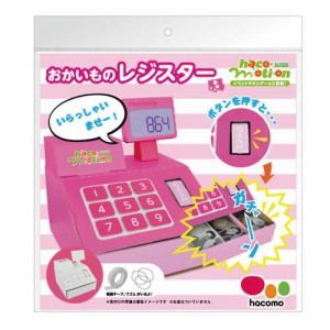 hacomo ハコモーション おかいものレジスター(1個)[ベビー玩具・赤ちゃんおもちゃ その他]