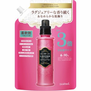 ラボン 柔軟剤 フレンチマカロンの香り 詰め替え 大容量3倍サイズ(1440ml)[つめかえ用柔軟剤(液体)]