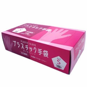 プラスチック手袋 Sサイズ(100枚入)[手袋]