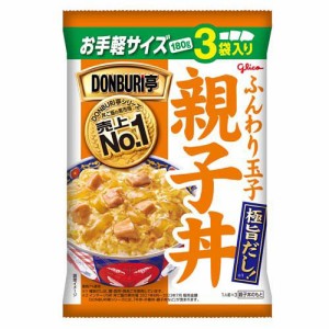 グリコ DONBURI亭 親子丼(180g×3袋)[乾物・惣菜 その他]