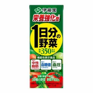 伊藤園 栄養強化型 1日分の野菜  紙パック(200ml*24本入)[ソフトドリンク・清涼飲料　その他]