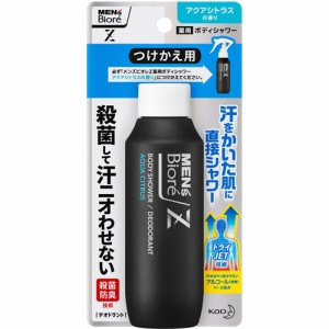 メンズビオレZ 薬用ボディシャワー アクアシトラスの香り つけかえ用(100ml)[スプレータイプ]