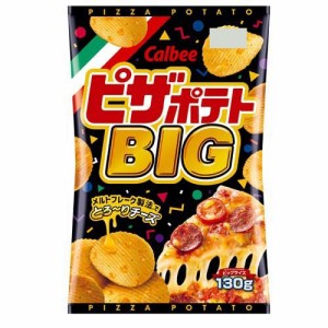 ピザポテト BIG(130g)[スナック菓子]