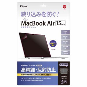 Digio2 MacBook Air用 液晶保護フィルム 高精細反射防止 SF-MBA-1501FLH(1個)[情報家電　その他]