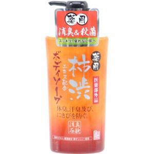 マックス 薬用柿渋ボディソープ(550ml)[薬用ボディソープ]