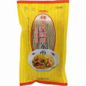 ユウキ食品 業務用 韓国料理用春雨(300g)[インスタントカップスープ]