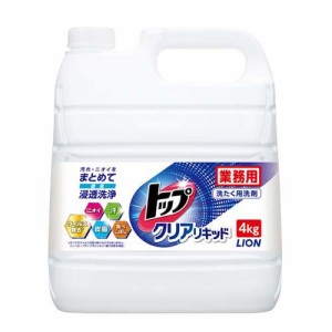 業務用 洗濯 洗剤の通販｜au PAY マーケット