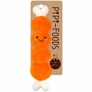 PiPi-FOODS お肉(1個)[犬のおもちゃ・しつけ]