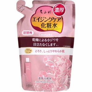 ちふれ 濃厚 化粧水 詰替用(180ml)[保湿化粧水]