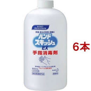 花王プロフェッショナル ハンドスキッシュEX 業務用 つけかえ用(800ml*6本セット)[消毒用アルコール]