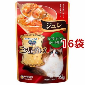 銀のスプーン 三ツ星グルメ ジュレ まぐろ・かつおにかつお節添え(35g*16袋セット)[キャットフード(ウェット)]