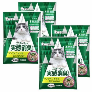 エステーペット 猫用 実感消臭 チップ(4L×4袋セット)[猫砂・猫トイレ用品]