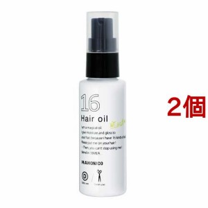 ハホニコプロ ジュウロクユ(60ml*2個セット)[ヘアオイル]