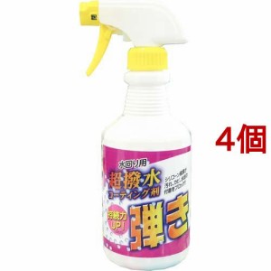 ティポス 超撥水剤 弾き！ 本体スプレー(500ml*4個セット)[住居用掃除用品 その他]