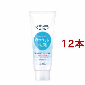 ソフティモ 洗顔フォーム セラミド(150g*12本セット)[洗顔フォーム]