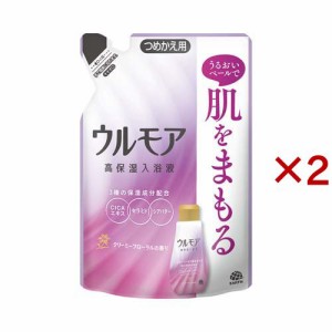 ウルモア 高保湿入浴液 クリーミーフローラルの香り 入浴剤 にごり湯 詰め替え(480ml×2セット)[入浴剤 その他]