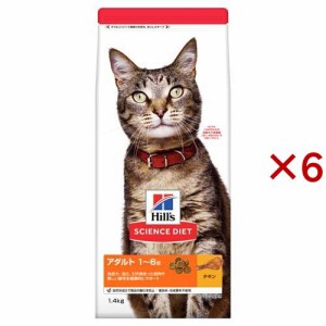 キャットフード アダルト 成猫 猫用 1〜6歳 チキン お試し ドライ(1.4kg×6セット)[キャットフード(ドライフード)]