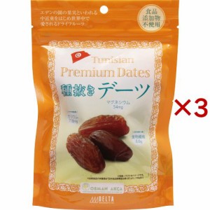 種抜きデーツ(180g×3セット)[その他 ミネラルサプリメント]