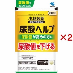 小林製薬の機能性表示食品 尿酸ヘルプ(60粒入×2セット)[機能性表示食品]