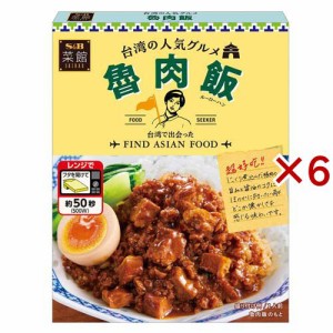 菜館 魯肉飯(110g×6セット)[レンジ調理食品]