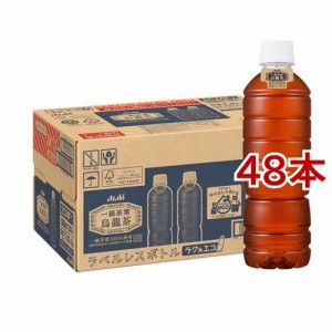 アサヒ 一級茶葉烏龍茶 ラベルレスボトル(24本入×2セット(1本500ml))[烏龍茶(ウーロン茶)]