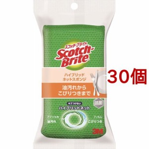 3M スコッチブライト ハイブリッドネット キッチン スポンジ グリーン(30個セット)[たわし・スポンジ]