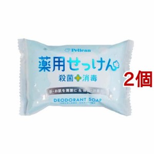 薬用せっけん(85g*2コセット)[薬用石鹸]