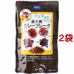 【訳あり】DHC カラダ巡る 直火焼 カレーフレーク 「血」(110g*2コセット)[ダイエットフード その他]