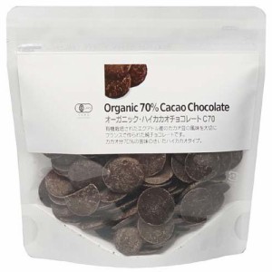 オーガニック・ハイカカオチョコレートC70(180g)[お菓子 その他]