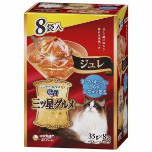 銀のスプーン 三ツ星グルメ ジュレ まぐろ・かつおにしらす・かにかま添え(35g*8袋入)[キャットフード(ウェット)]