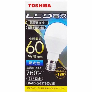 東芝 LED電球 一般電球形 A形E17 広配光180度 60W形相当 昼光色 LDA6D-G-E17S60V2E(1個)[蛍光灯・電球]