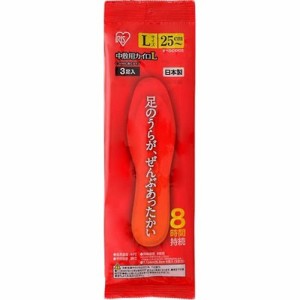 アイリス 中敷用カイロ Lサイズ(3足入)[カイロ]