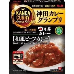 神田カレーグランプリ 日乃屋カレー 和風ビーフカレー お店の中辛(180g)[レトルトカレー]