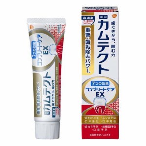 カムテクト コンプリートケアEX 歯周病(歯肉炎・歯槽膿漏)予防 歯磨き粉(105g)[歯周病・知覚過敏用歯磨き粉]