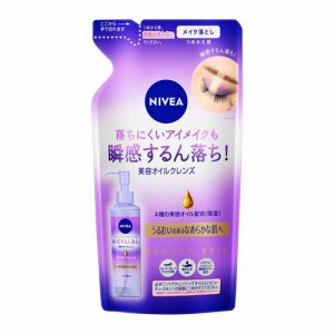 ニベア クレンジングオイル ビューティースキン つめかえ用(170ml)[クレンジングオイル]