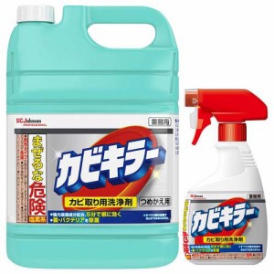 カビキラー カビ取り剤 詰め替え用 業務用 大容量(空ボトル400g 専用ノズル付き)(5kg)[お風呂用カビ取り・防カビ剤]