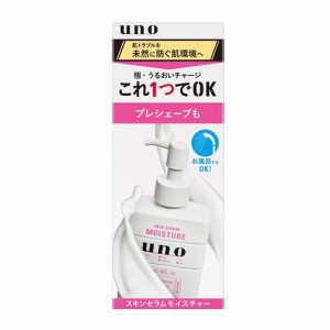 ウーノ スキンセラムモイスチャー(180ml)[男性用 乳液・美容液]