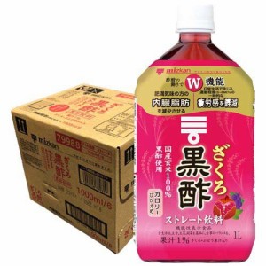 ミツカン ざくろ黒酢 ストレート(1L*6本入)[食酢]